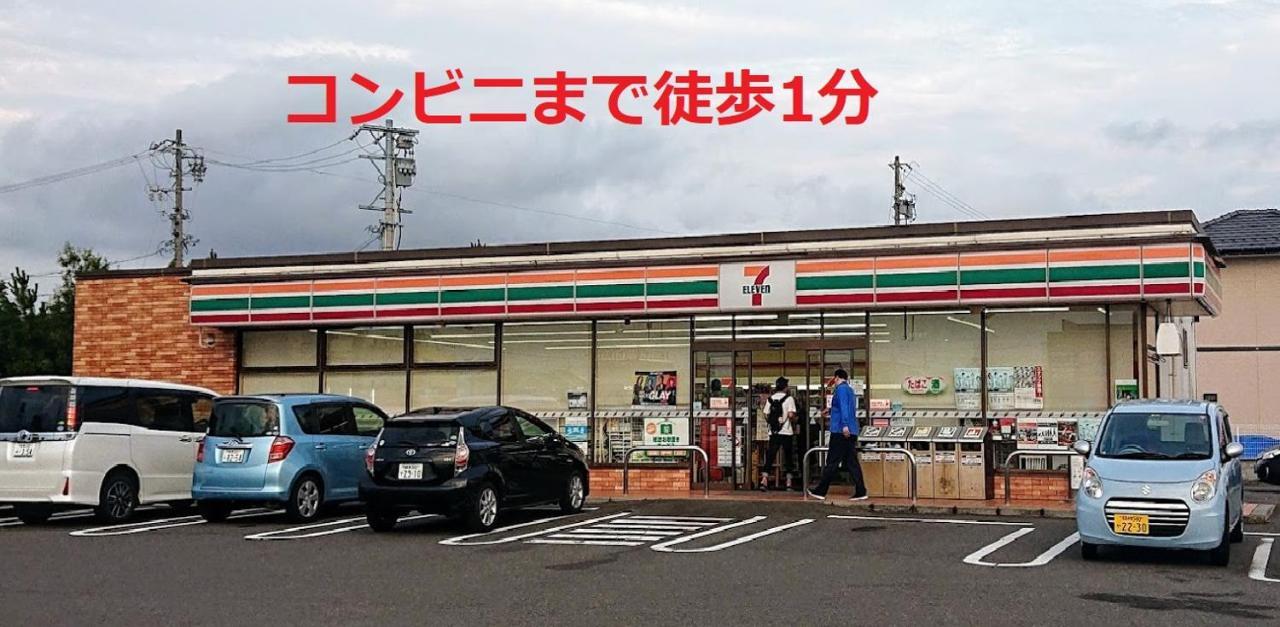 ゲストハウス岐阜羽島心音 Guest House Gifuhashima Cocone Zewnętrze zdjęcie